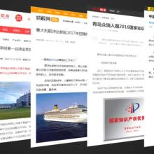 衡水聯宇互聯網信息服務有限責任公司 驅動創新與服務的互聯網力量