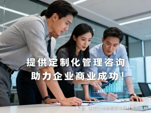 靠譜的績(jī)效咨詢廠家實(shí)力盤點(diǎn)與選購(gòu)指引